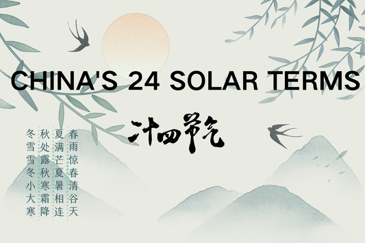 China's 24 Solar Terms - FORTUNEWARD