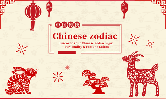 Discover Your Chinese Zodiac Sign:  Personality & Fortune Colors - FORTUNEWARD