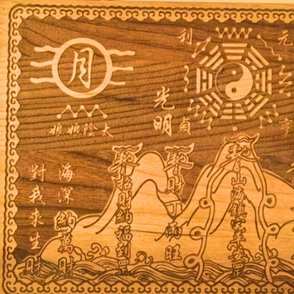 Peach Wood Carved Shan Hai Zhen | Taoist Protective Talisman for Home & Front Door