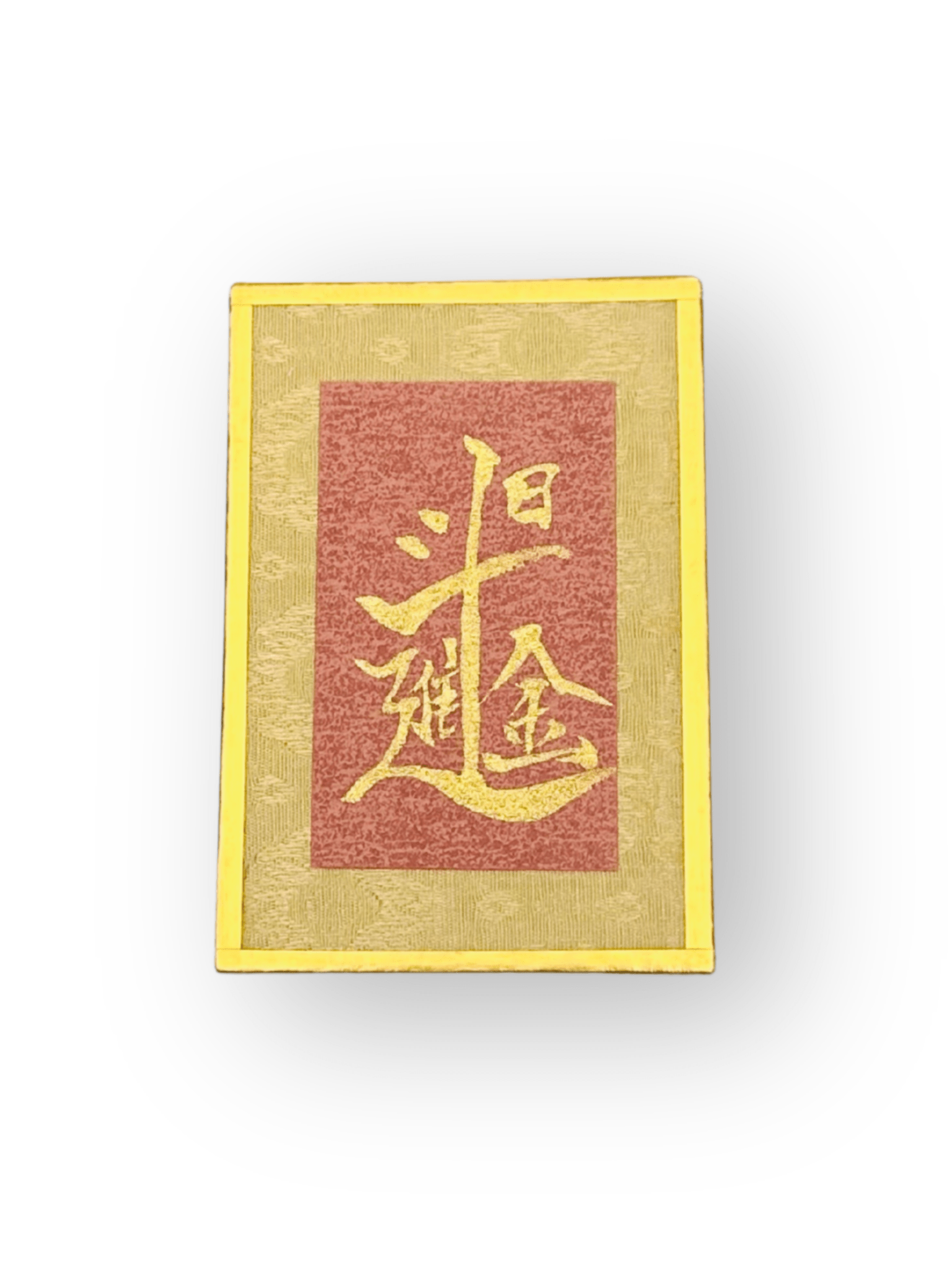 Hand-Drawn Blessed Taoist Talisman Frame | Feng Shui Desktop Luck Booster | FortuneWard - FORTUNEWARD