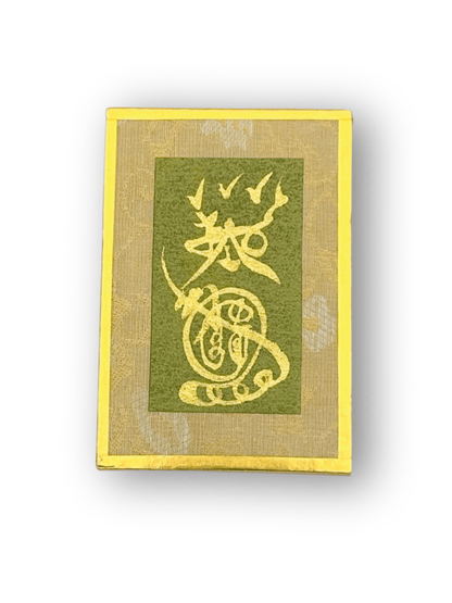 Hand-Drawn Blessed Taoist Talisman Frame | Feng Shui Desktop Luck Booster | FortuneWard - FORTUNEWARD