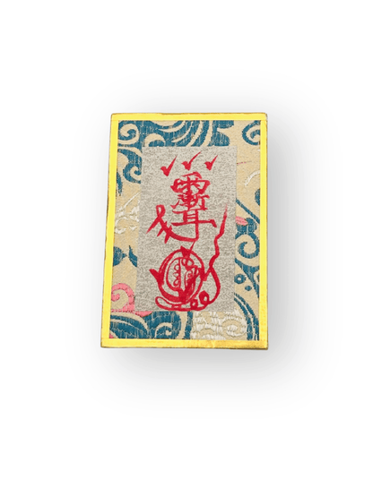 Hand-Drawn Blessed Taoist Talisman Frame | Feng Shui Desktop Luck Booster | FortuneWard - FORTUNEWARD