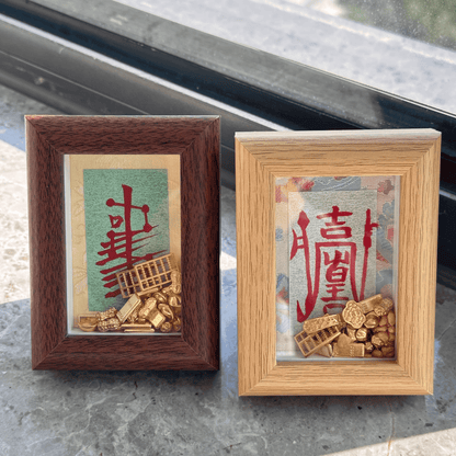 Hand-Drawn Blessed Taoist Talisman Frame | Feng Shui Desktop Luck Booster | FortuneWard - FORTUNEWARD