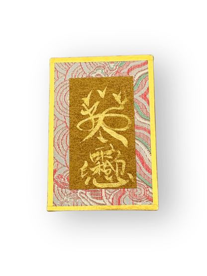 Hand-Drawn Blessed Taoist Talisman Frame | Feng Shui Desktop Luck Booster | FortuneWard - FORTUNEWARD