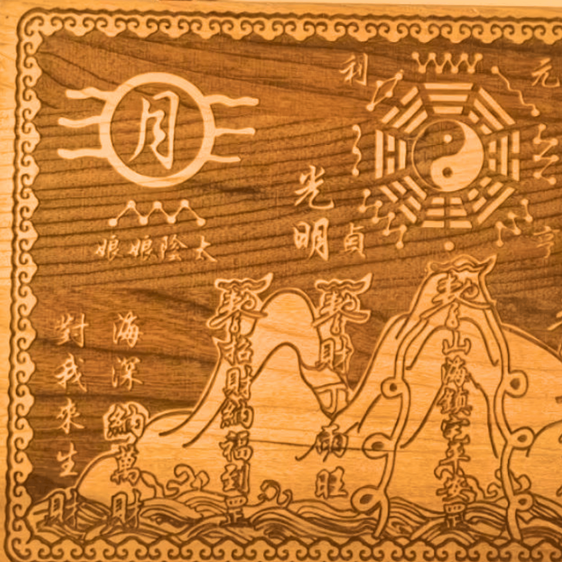 Peach Wood Carved Shan Hai Zhen | Taoist Protective Talisman for Home & Front Door - FORTUNEWARD
