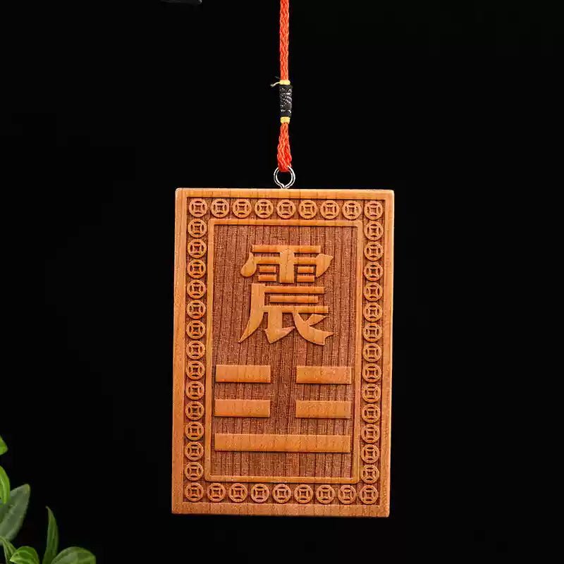 Taomu (Peach Wood) Bagua Palace Plaque - Feng Shui Adjustment & House Harmony - FORTUNEWARD